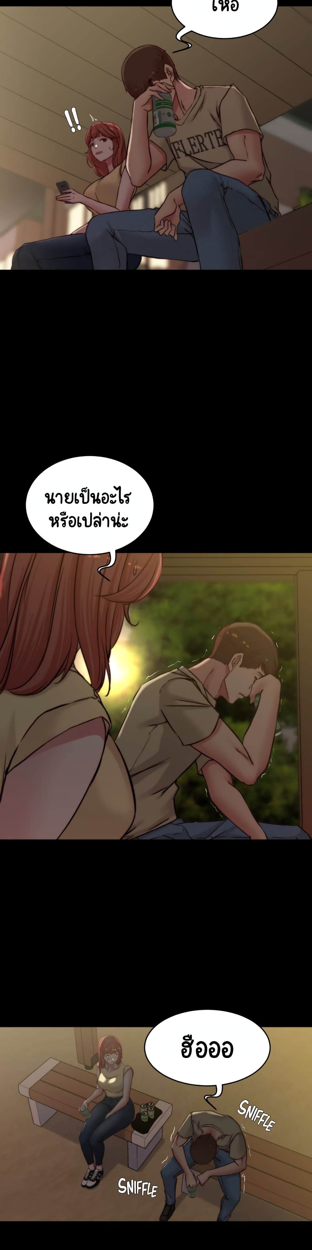 Panty Note à¸•à¸­à¸™à¸—à¸µà¹ˆ 71 (29)