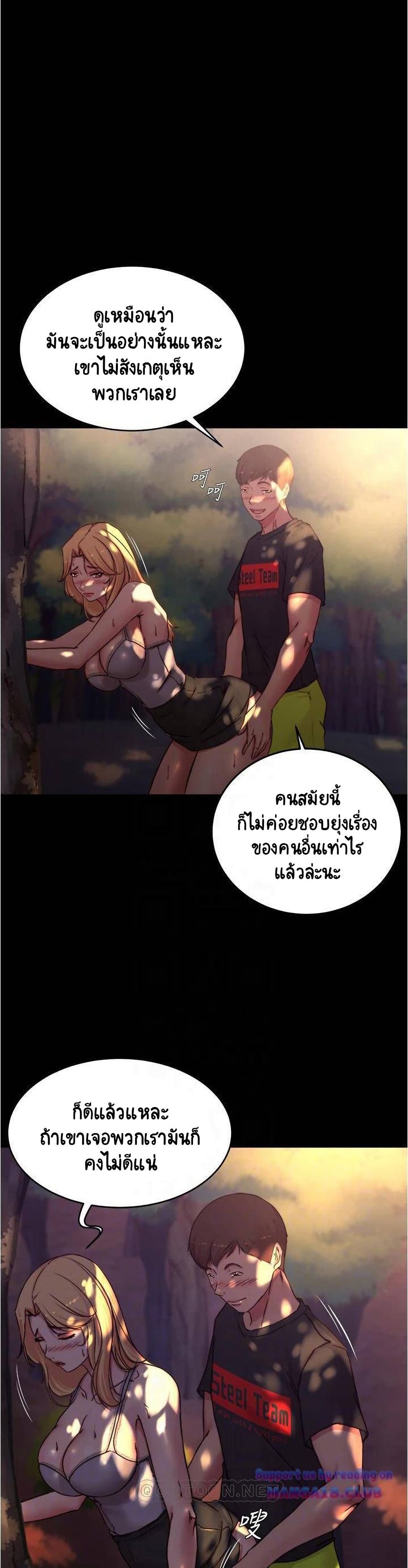 Panty Note à¸•à¸­à¸™à¸—à¸µà¹ˆ 63 (5)