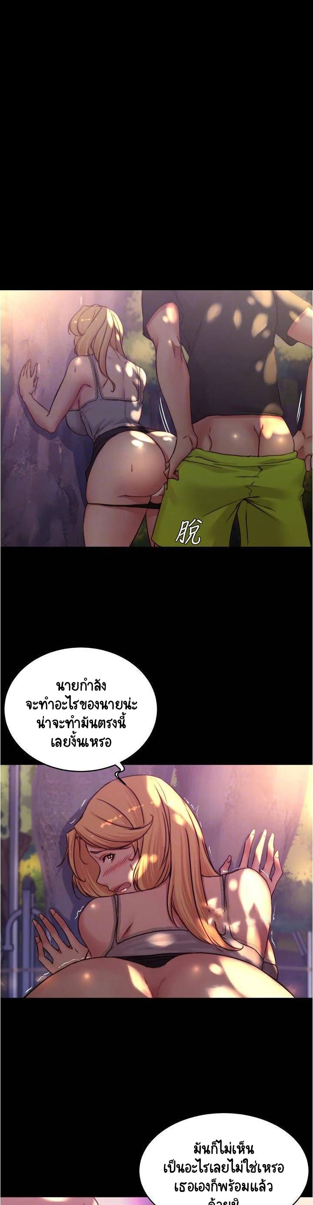 Panty Note à¸•à¸­à¸™à¸—à¸µà¹ˆ 63 (9)