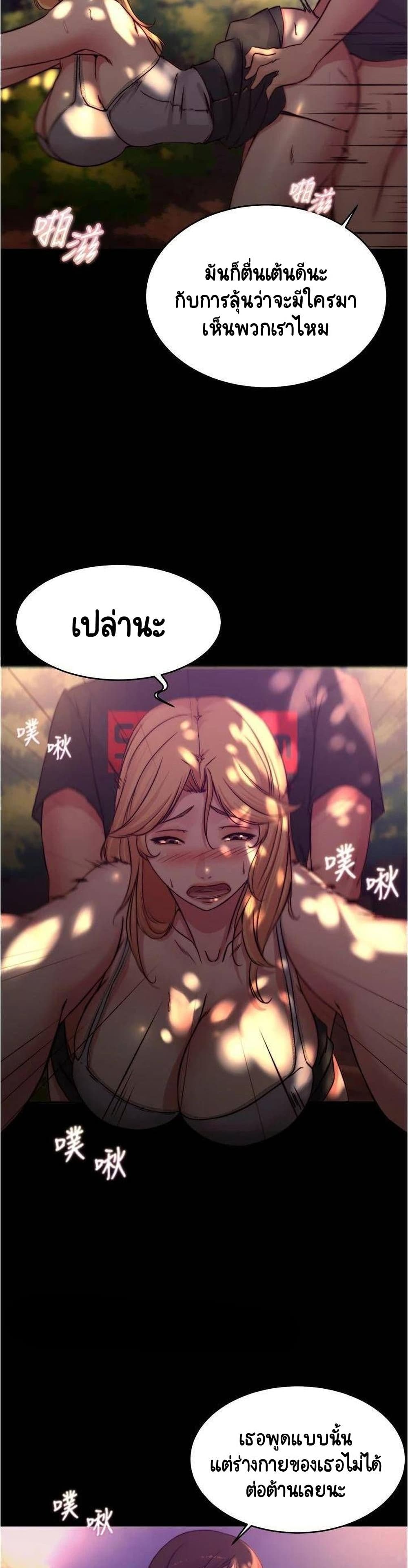 Panty Note à¸•à¸­à¸™à¸—à¸µà¹ˆ 63 (16)