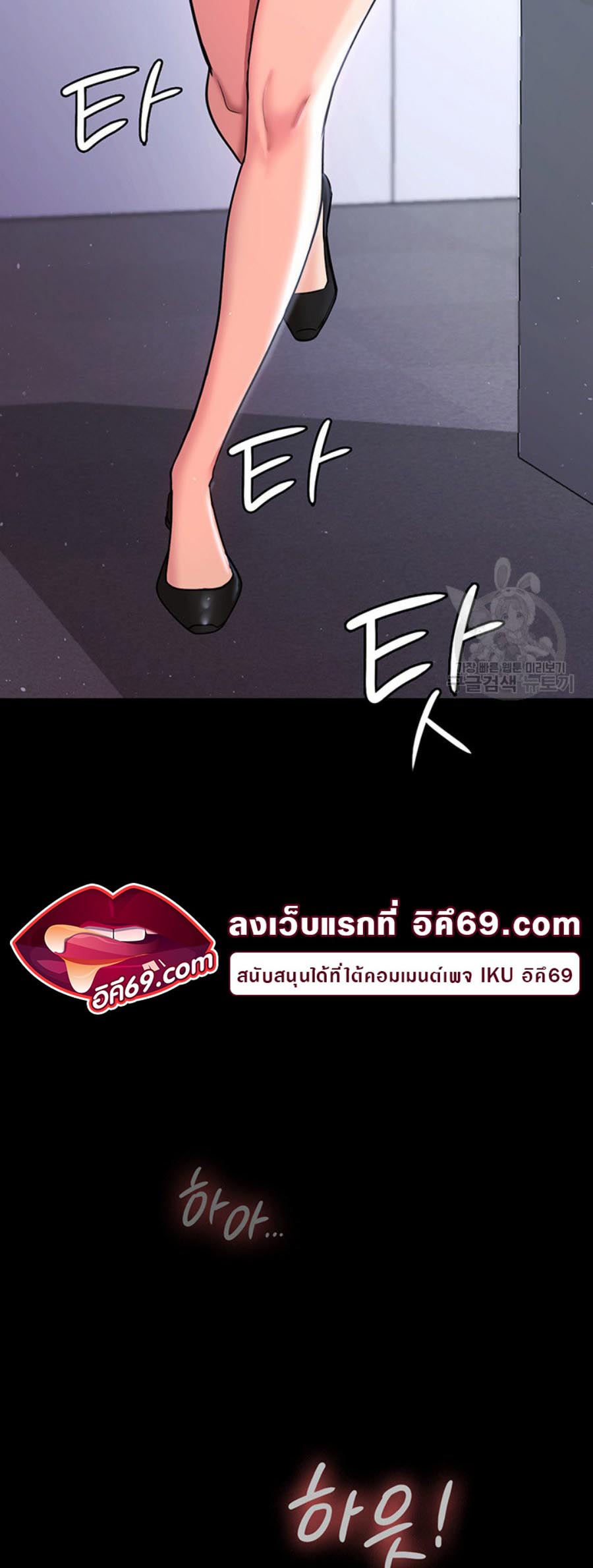 à¸­à¹ˆà¸²à¸™à¹‚à¸”à¸ˆà¸´à¸™ à¹€à¸£à¸·à¹ˆà¸­à¸‡ Your Wife was Delicious à¸ à¸£à¸£à¸¢à¸²à¸‚à¸­à¸‡à¸„à¸¸à¸“à¹à¸ªà¸™à¸­à¸£à¹ˆà¸­à¸¢ 10 34