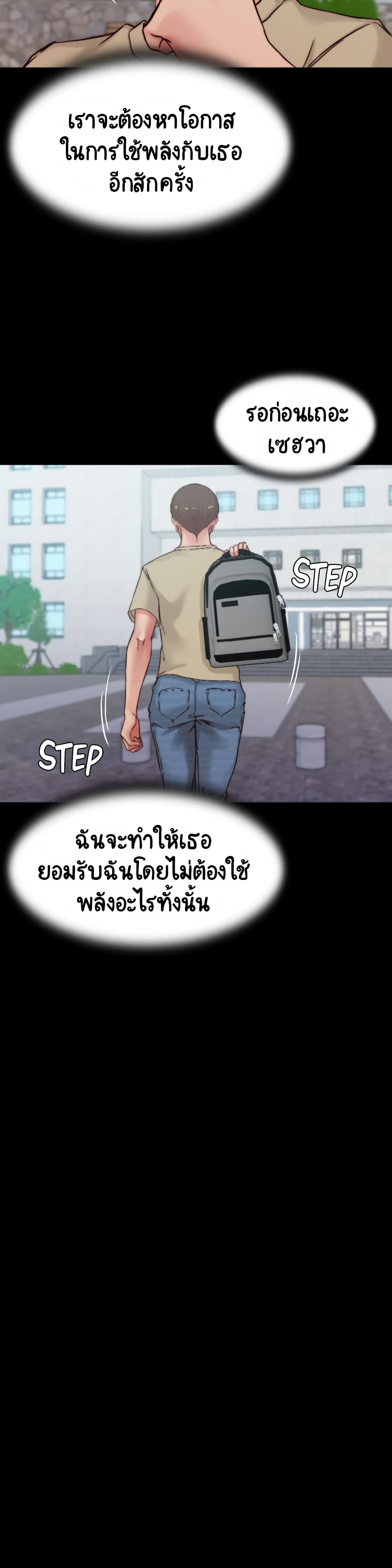 Panty Note à¸•à¸­à¸™à¸—à¸µà¹ˆ 71 (18)