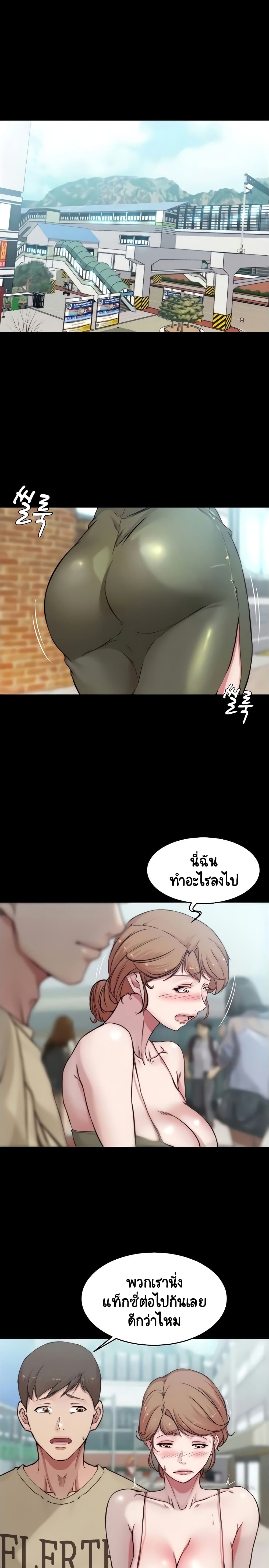 Panty Note à¸•à¸­à¸™à¸—à¸µà¹ˆ 60 (14)