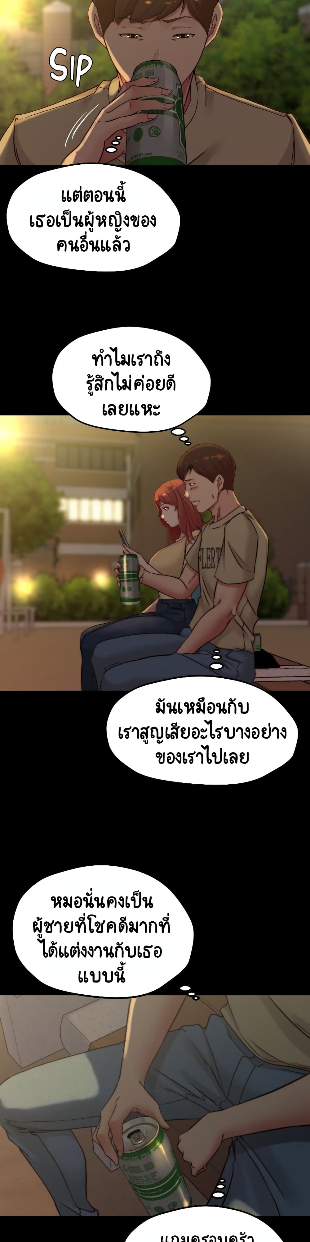 Panty Note à¸•à¸­à¸™à¸—à¸µà¹ˆ 71 (27)