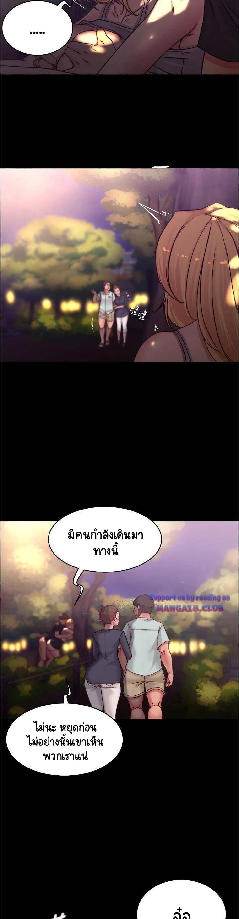 Panty Note à¸•à¸­à¸™à¸—à¸µà¹ˆ 63 (21)