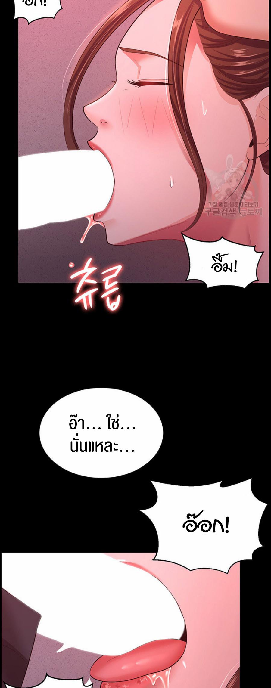 à¸­à¹ˆà¸²à¸™à¹‚à¸”à¸ˆà¸´à¸™ à¹€à¸£à¸·à¹ˆà¸­à¸‡ Your Wife was Delicious à¸ à¸£à¸£à¸¢à¸²à¸‚à¸­à¸‡à¸„à¸¸à¸“à¹à¸ªà¸™à¸­à¸£à¹ˆà¸­à¸¢ 11 45