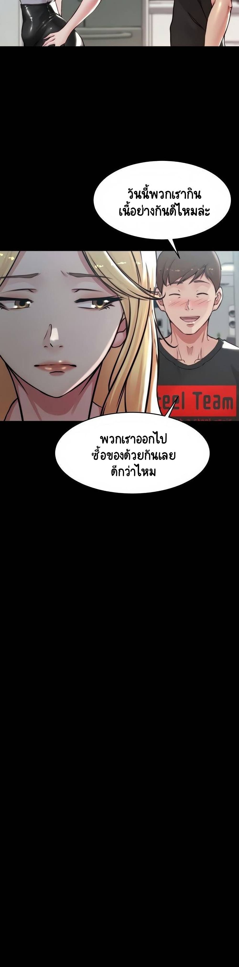 Panty Note à¸•à¸­à¸™à¸—à¸µà¹ˆ 61 (10)