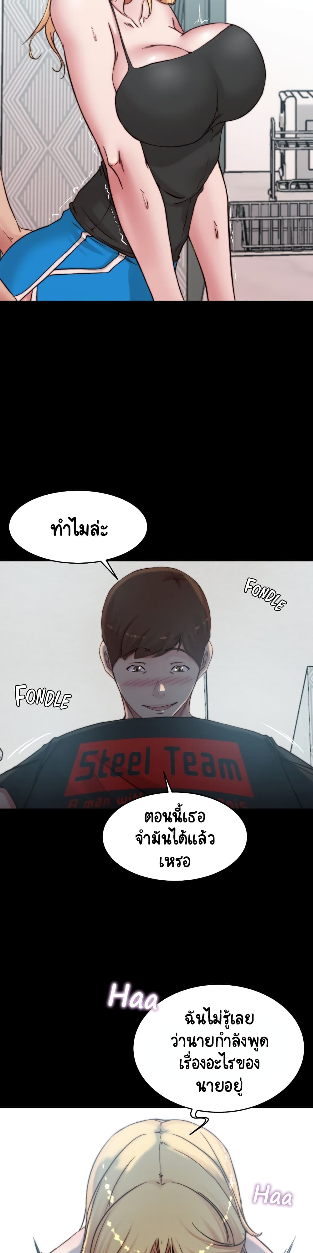 Panty Note à¸•à¸­à¸™à¸—à¸µà¹ˆ 71 (3)