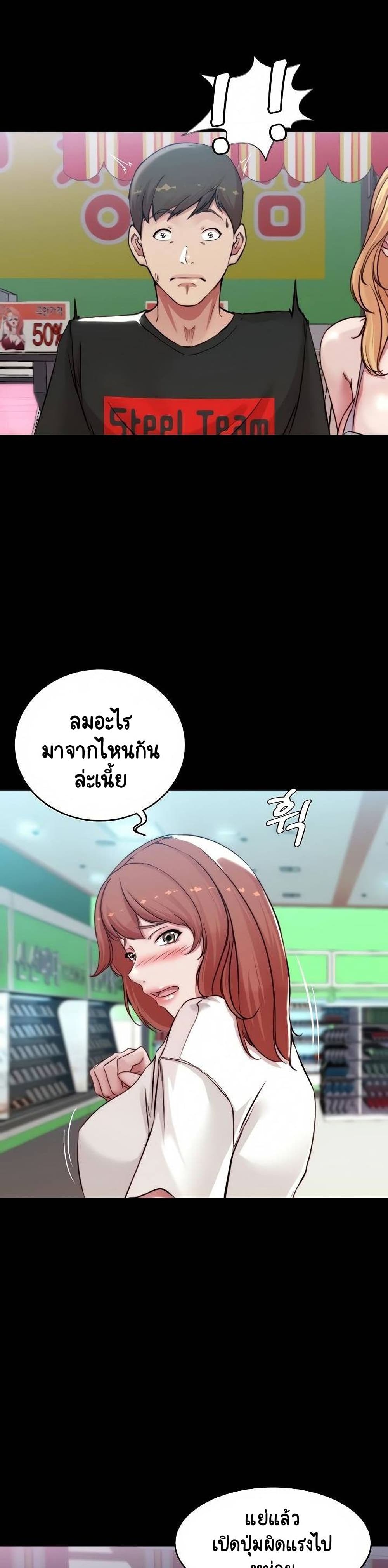 Panty Note à¸•à¸­à¸™à¸—à¸µà¹ˆ 61 (24)