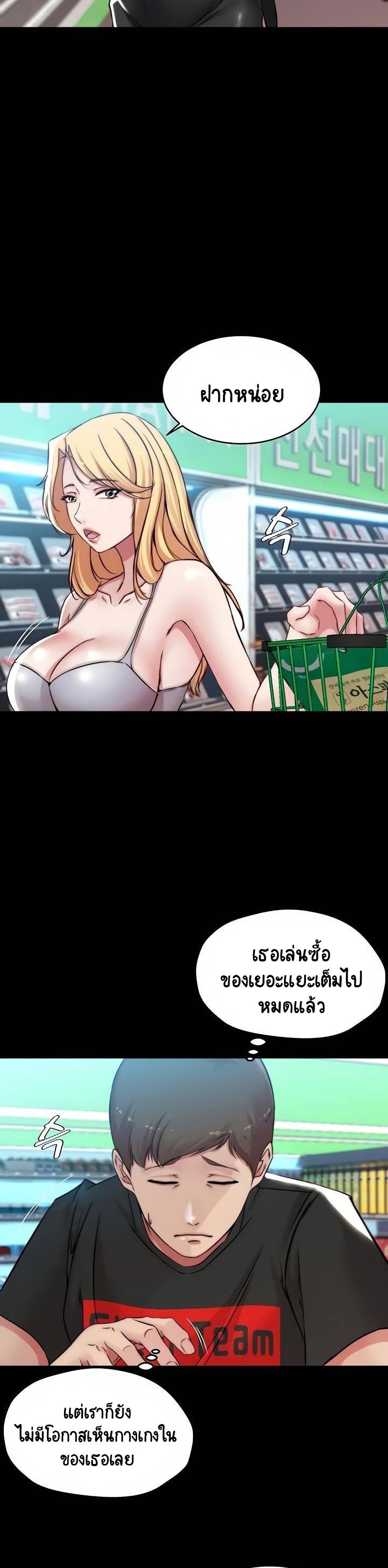 Panty Note à¸•à¸­à¸™à¸—à¸µà¹ˆ 61 (17)