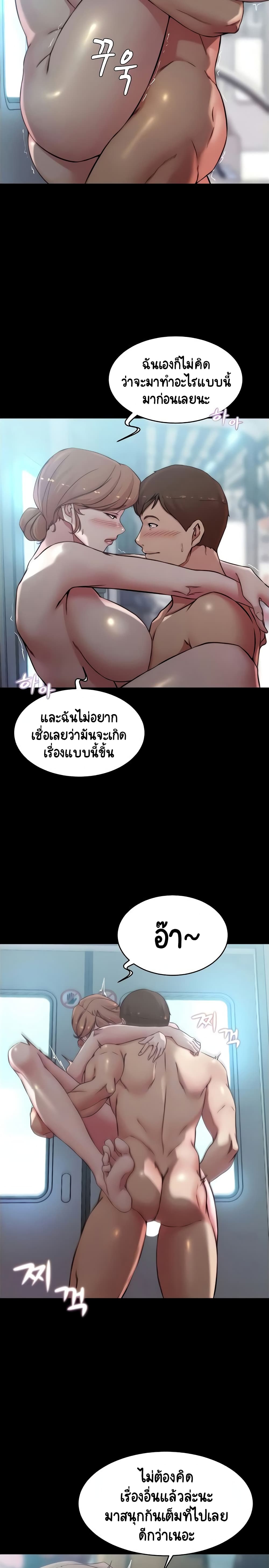 Panty Note à¸•à¸­à¸™à¸—à¸µà¹ˆ 60 (5)