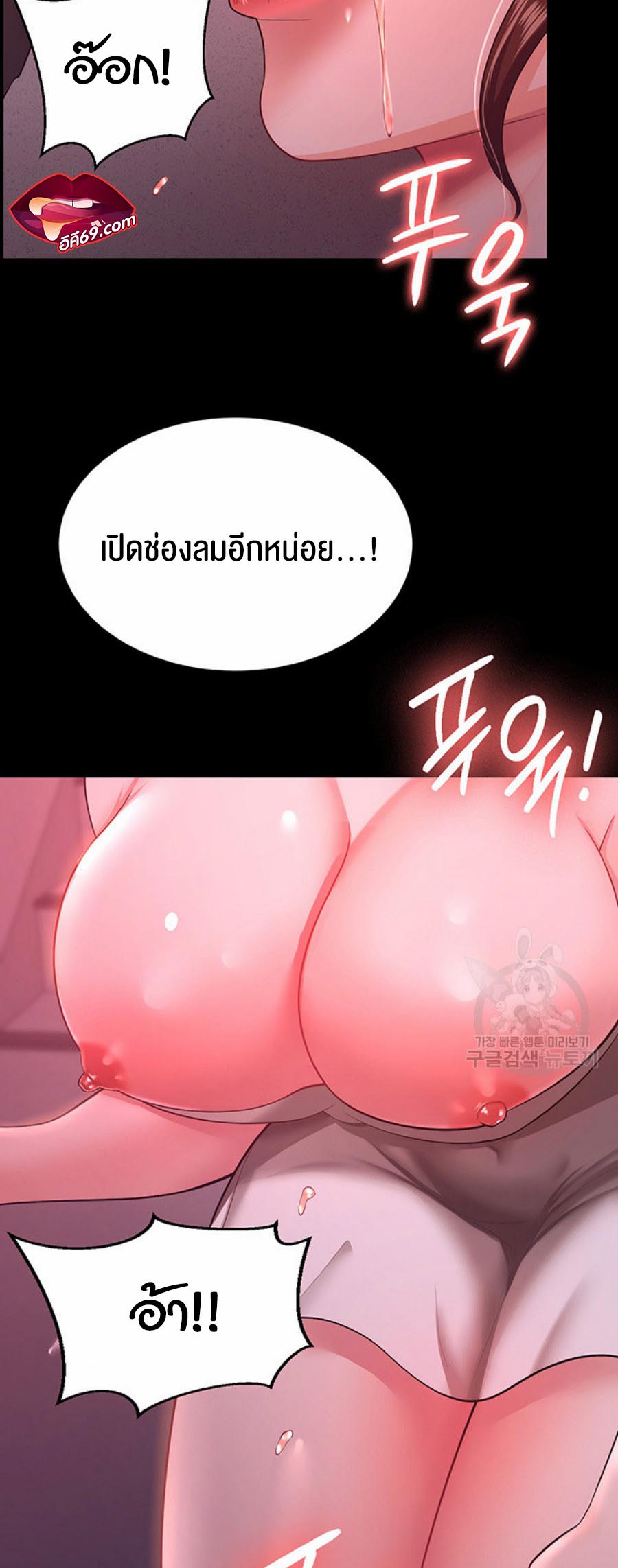 à¸­à¹ˆà¸²à¸™à¹‚à¸”à¸ˆà¸´à¸™ à¹€à¸£à¸·à¹ˆà¸­à¸‡ Your Wife was Delicious à¸ à¸£à¸£à¸¢à¸²à¸‚à¸­à¸‡à¸„à¸¸à¸“à¹à¸ªà¸™à¸­à¸£à¹ˆà¸­à¸¢ 11 46